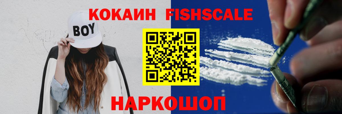 Cocaine 99% Свободный