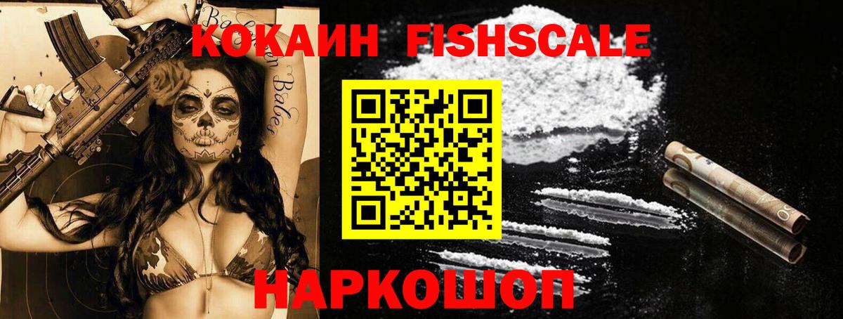 Cocaine Columbia  Cocaine Боливия  Свободный  Вход с VPN 