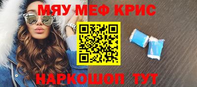 mix Кунгур