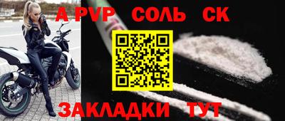MDMA Ливны