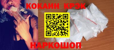 скорость Ликино-Дулёво