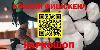 кокаин перу Кулебаки