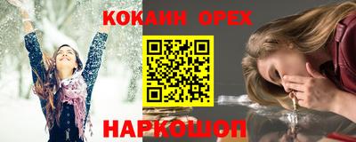 ALPHA-PVP Лесосибирск