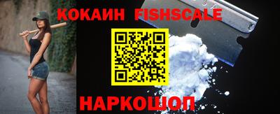 ALPHA-PVP Лесосибирск