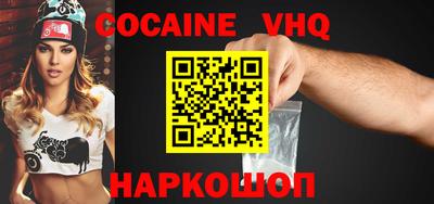 MDMA Ливны