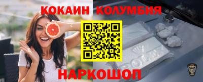 MDMA Ливны