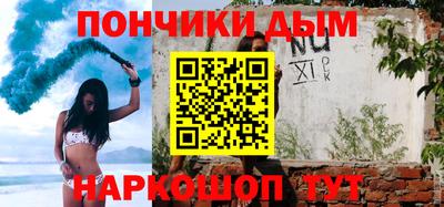 MDMA Ливны