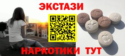ALPHA-PVP Лесосибирск