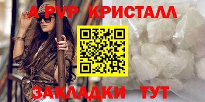 MDMA Ливны