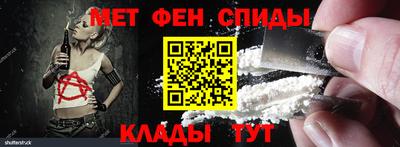 MDMA Ливны