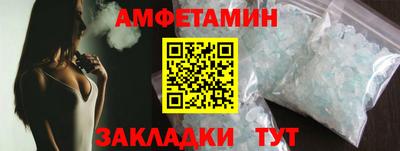 скорость Ликино-Дулёво