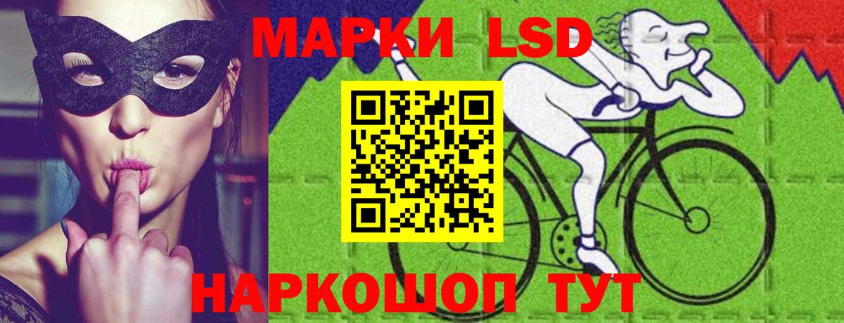 LSD-25 экстази ecstasy Свободный