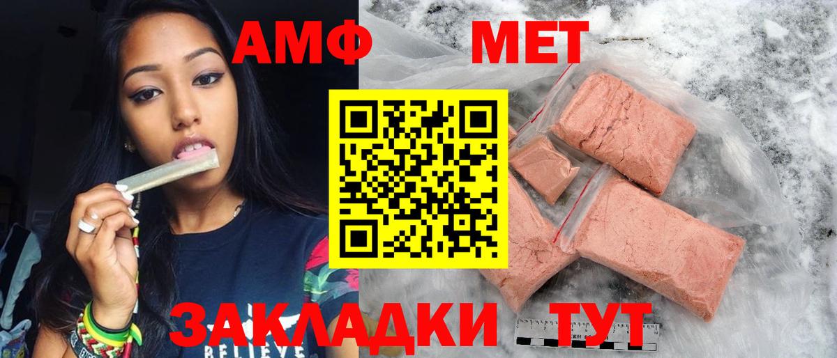 Метамфетамин мет  Вход с VPN  Метамфетамин мет  Свободный 