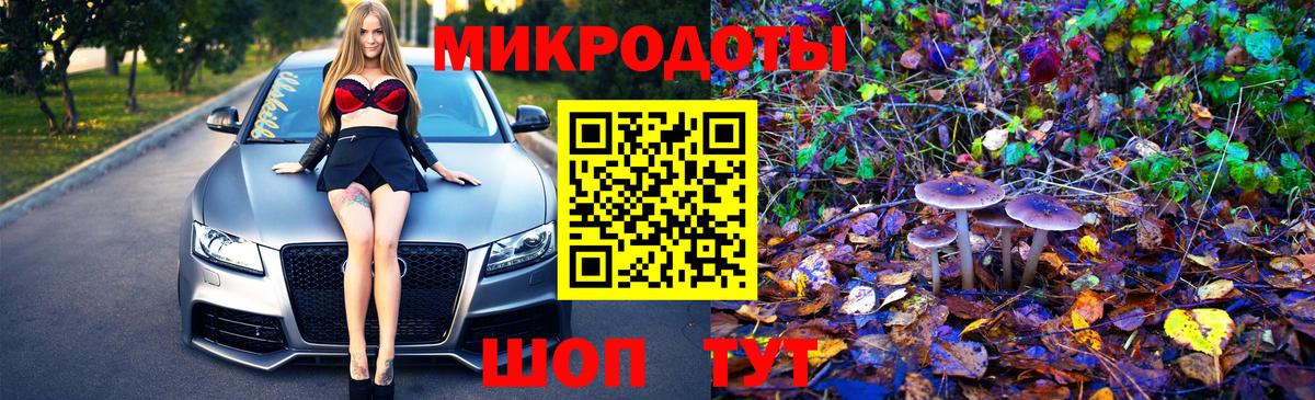Свободный  Псилоцибиновые грибы ЛСД  Вход с VPN 