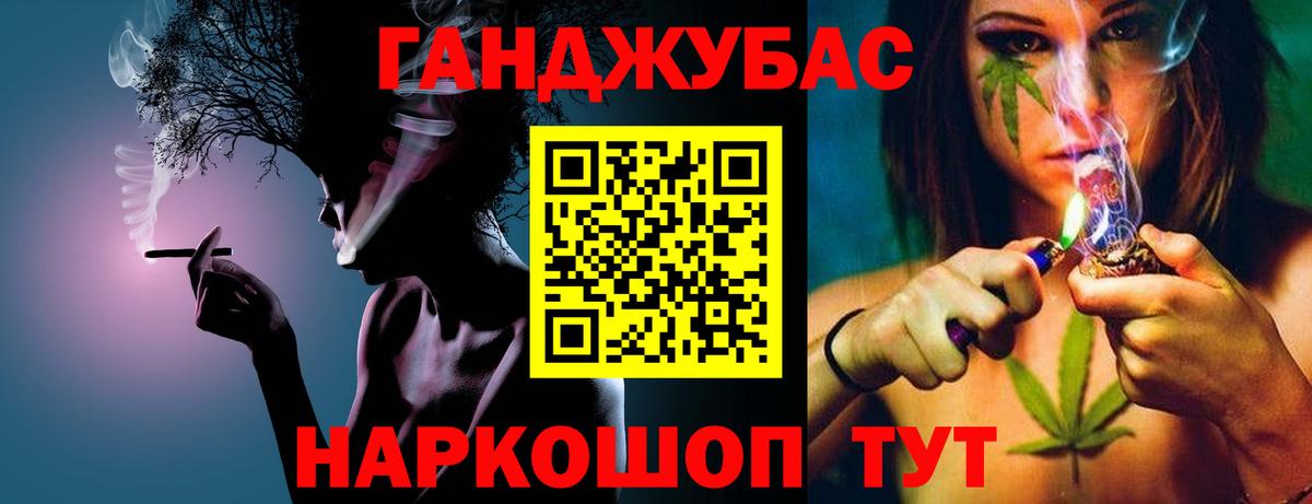 Марихуана семена  Вход с VPN  Канабис MAZAR  Канабис Bruce Banner  Свободный  Марихуана AK-47 